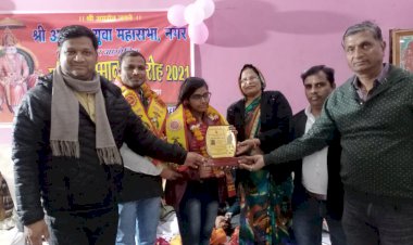 नगर कस्बे के अग्रवाल युवा महासभा सदस्यों ने आयोजित किया प्रतिभा सम्मान समारोह