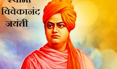 नवमतदाता अभिनंदन समारोह के रूप मे मनाई स्वामी विवेकानंद जंयती