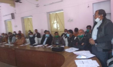 ब्लॉक निष्पादन की बैठक आयोजित