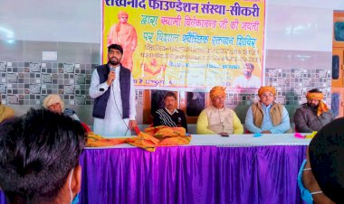 स्वामी विवेकानंद जी की जयंती पर रक्तदान शिविर का हुआ आयोजन