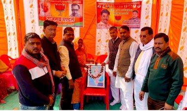 भाजपा चली बूथ की ओर, बूथ प्रवास कार्यक्रम का आयोजन