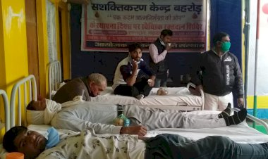 बहरोड़ में जन जागृति संस्थान नें हुआ रक्तदान शिविर का आयोजन