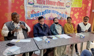 भारत विकास परिषद द्वारा महिला एवं बाल विकास प्रोजेक्ट के तहत बेटी है तो सृष्टि है कार्यक्रम किया गया आयोजित