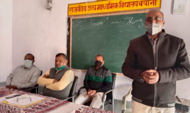 पीटीएम की बैठक मेें शिक्षको व अभिभावको में हुआ संवाद,शिक्षण व्यवस्थाओ पर की चर्चा