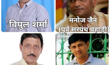 पहाडी मे श्रीराम मन्दिर को समर्पण राशि संकलन शुरू, 5लाख 54हजार की राशि की गई समर्पण