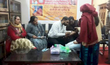 10 से 18 वर्ष की बालिकाओं का हीमोग्लाबीन  किया टेस्ट