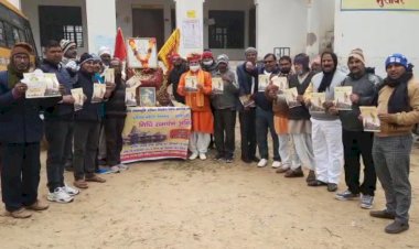 श्रीराम मंदिर निर्माण को लेकर निकाली भगवा रैली