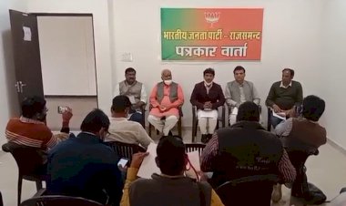 नगर परिषद चुनाव को लेकर तैयारियां शुरू