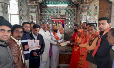 उपनगर पुर में श्रीराम जन्मभूमि तीर्थ क्षेत्र निधि समर्पण अभियान का हुआ शुभारंभ