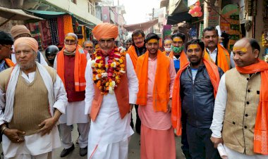 राजगढ़ मे अयोध्या श्रीराम जन्मभूमि निर्माण निधि समर्पण महाअभियान का शुभारंभ