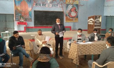 गणतंत्र दिवस की तैयारियों को लेकर हुआ बैठक का आयोजन