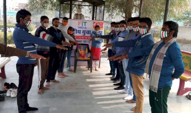 युवा सप्ताह कार्यक्रम के अंतर्गत नगर कस्बे के गांधी पार्क मे हुआ संगोष्ठी एवं व्यवसायिक प्रशिक्षण का  आयोजन