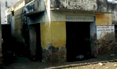 ग्राम पंचायत के पुराने कार्यालय मे फैली गंदगी के बीच चल रहा एएनएम सेंटर