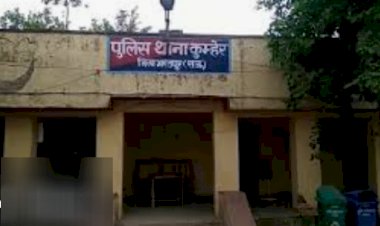 हत्या कर खेत में डाली गई युवती की  हुई शिनाख्त