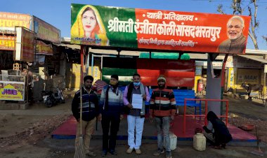 कठूमर सरपंच की मांग पर सांसद ने दिया यात्री प्रतीक्षालय