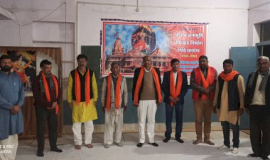 श्री राम जन्मभूमि मंदिर निर्माण निधि मे भामाशाह दानदाताओ ने मात्र 10 मिनट में किया 10 लाख रुपए का समर्पण