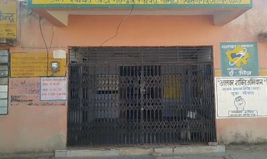 गोविंदगढ़ समिति क्षेत्र के सभी सरपंचों ने कार्य बहिष्कार कर ग्रामपंचायत भवनों पर लगाए ताले