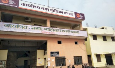 नगर पालिका ने गणतंत्र दिवस पर मृतको को भी निमंत्रण