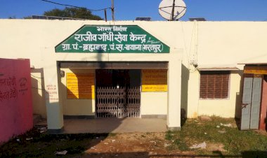 सरपंचो ने किया कार्य बहिष्कार,राजीव गांधी सेवा केन्द्रो के लगाऐ ताले