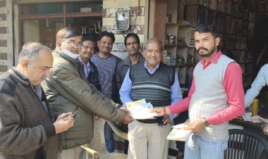 तेरा तुझको अर्पण, क्या लागे मेरा राम मंदिर के निर्माण को लेकर मांगा सहयोग