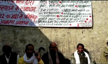 जनूथर में 5 सूत्री मांगों को लेकर आमरण अनशन शुरु