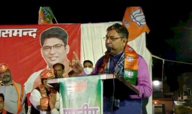 नगर परिषद के चुनाव के भाजपा प्रदेशाध्यक्ष राजसमंद दौरे पर