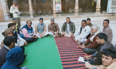 श्रीराम मंदिर निर्माण हेतु  निधि समर्पण के लिए जन जागरण अभियान के तहत श्री गोपीनाथ जी  मंदिर में बैठक का हुआ आयोजन