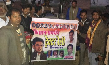 किशनगढ़ बास से किसान आंदोलन के लिए किसान शाहजापुर बोर्डर के लिए रवाना