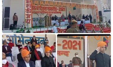 गणतंत्र दिवस के मौके पर कोरोना गाईड लाईन के तहत जिलास्तरीय मुख्य समारोह आयोजन