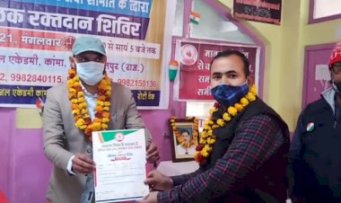 गणतंत्र दिवस पर हुआ स्वैच्छिक रक्तदान शिविर का आयोजन