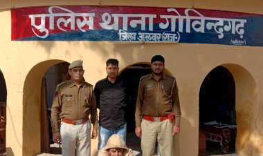 गौकशी के प्रकरण में फरार मुलजिम गिरफ्तार