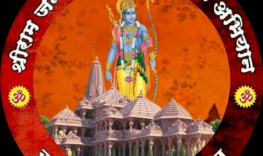 उपनगर पुर में श्री राम मंदिर निधि समर्पण महाअभियान की शुरूवात 31 से
