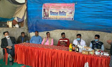 नन्दी गौशाला मे एक दिवसीय पशु चिकित्सा एवं बांझपन निवारण शिविर का हुआ आयोजन