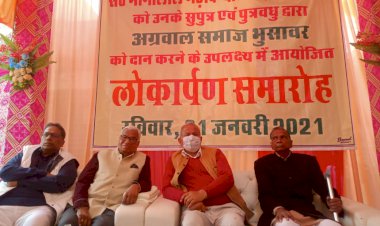 चिकित्सा राज्यमंत्री डाॅ.सुभाष गर्ग ने किया सेठ मांगीलाल अग्रवाल समाज भवन का लोकार्पण