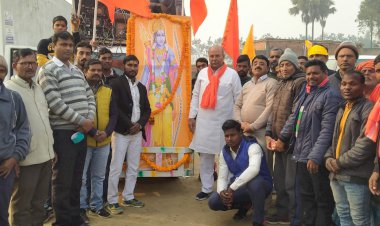 भगवान श्रीराम के मंदिर निर्माण को लेकर निधि समर्पण जागरूकता अभियान का हुआ आगाज