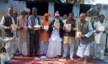 राम मंदिर निर्माण के लिए भाजपा कार्यकर्ताओं ने किया राशि समर्पण