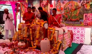 मंगल कलश यात्रा के साथ हुआ श्रीमद भागवत सप्ताह का शुभारंभ