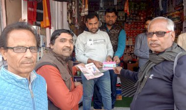 राम मंदिर निर्माण के लिए स्वयंसेवकों के साथ बच्चे कर रहे है अनूठे ढंग से प्रचार