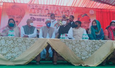 किसान विरोधी काले कानून के खिलाफ जिला कांग्रेस ने किया किसान संवाद कार्यक्रम