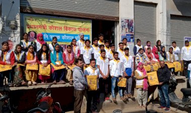 गरीब कल्याण योजना में स्किल डेवलपमेंट किट का किया वितरण