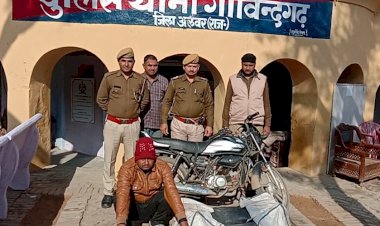 गोविंदगढ़ थाना पुलिस ने अवैध हथगढ शराब के खिलाफ कार्रवाई करते हुए एक व्यक्ति को किया गिरफ्तार