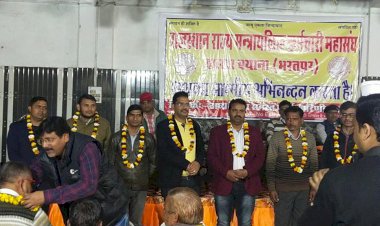 कर्मचारी संघ का शपथ ग्रहण समारोह