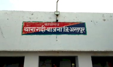 दुष्कर्म के बाद पीडित युवती ने किया विषैली दवा का सेवन, तबियत बिगडने पर अस्पताल में भर्ती,मामला दर्ज