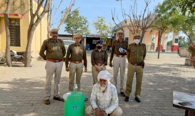 50 लीटर अवैध शराब सहित एक मुलजिम को किया गिरफ्तार