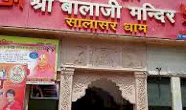 शुक्रवार 19 फरवरी को सालासर धाम जाएगी पैदल डाक ध्वजा यात्रा