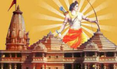 राम मंदिर के लिए दिल खोलकर समर्पण निधि कर रहे सभी जाति धर्म के लोग