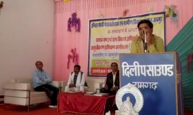सरपंच एवं ग्राम विकास अधिकारी के  प्रशिक्षण की पांच दिवसीय आमुखीकरण कार्यशाला का हुआ समापन