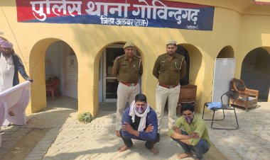 पुलिस पर हमला कर राजकार्य में बाधा पहुंचाने के प्रकरण में 1 वर्ष से फरार वांछित मुलजिम वहीद व जमशेद मेंव गिरफ्तार