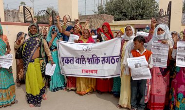 एकल नारी शक्ति संगठन ने प्रदर्शन कर सौंपा ज्ञापन