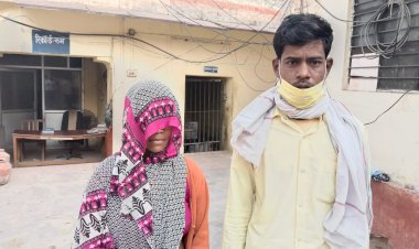 पति को छोड पडौसी के संग गई विवाहिता, पुलिस ने किया दस्तया